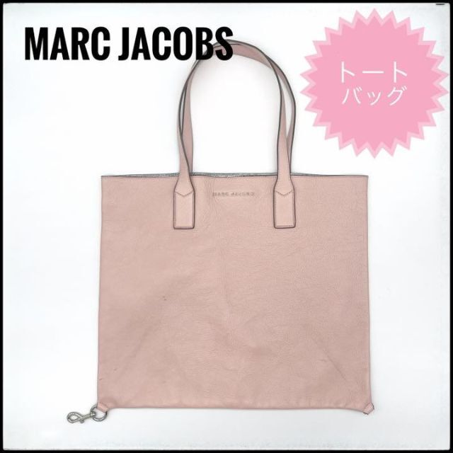 MARC JACOBS マークジェイコブス　ウィングマン トートバッグ　ピンクマークジェイコブス