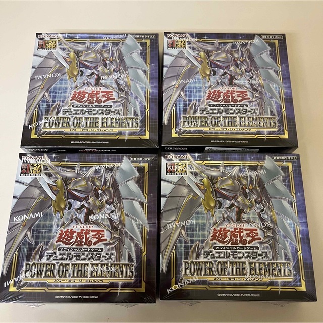 遊戯王 パワーオブジエレメンツ 初版 プラスワン付 4BOX シュリンク