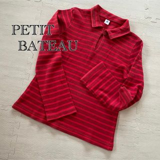 プチバトー(PETIT BATEAU)の【PETIT BATEAU】ニット生地 トップス(カットソー(長袖/七分))