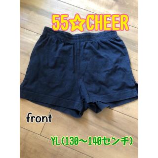 チアパン　55CHEER  ショートパンツ　YLサイズ 130センチ(ダンス/バレエ)