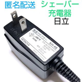 ヒタチ(日立)の日立　メンズシェーバー充電器(その他)