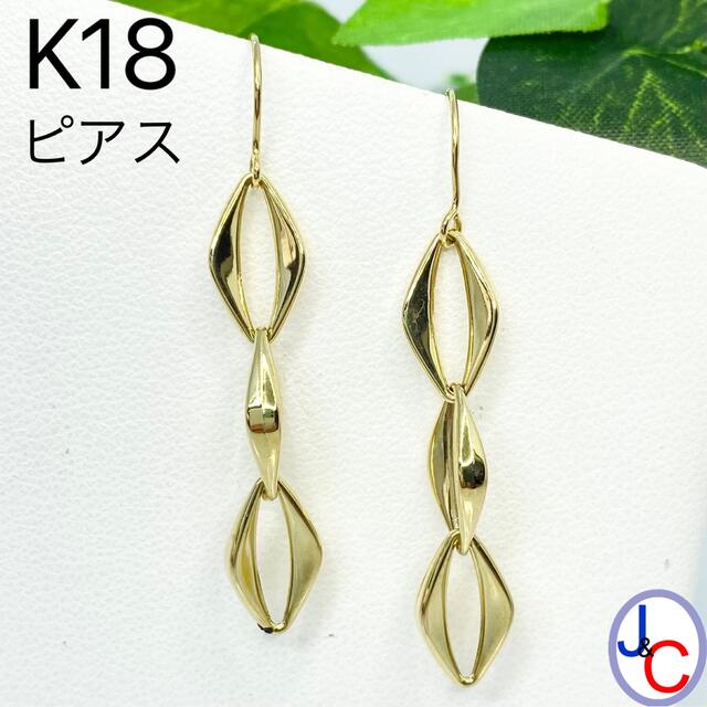 JB-2855】K18 地金 ピアス JB-2855】K18 地金 ピアス