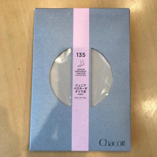 チャコット(CHACOTT)の未開封　チャコットジュニアベロネーゼタイツIII（穴あき)(ダンス/バレエ)