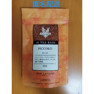 ルピシア(LUPICIA)のルピシア　ピッコロ　ノンカフェイン　新品未開封(茶)