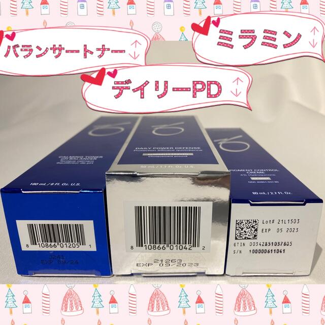 オンラインストア値下 たこ様専用 バランサートナー&デイリーPD&