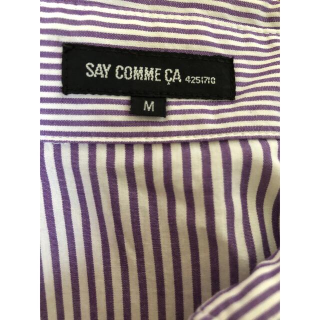 COMME CA ISM(コムサイズム)のSAY COMME CA ストライプ柄胸ギャザースキッパーシャツ　ワイシャツ レディースのトップス(シャツ/ブラウス(長袖/七分))の商品写真