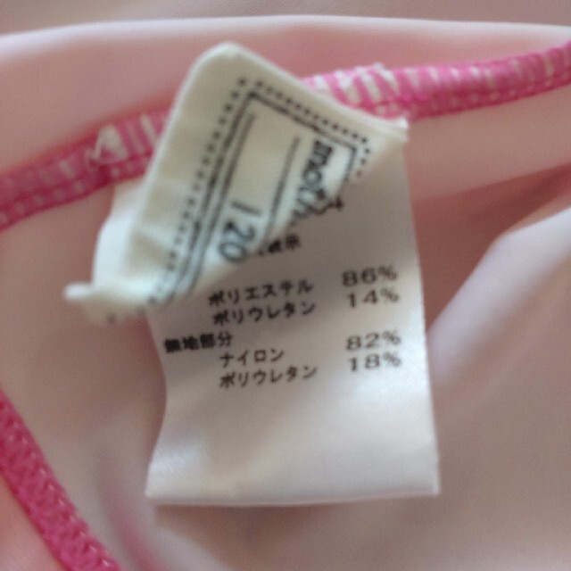 キムラタン(キムラタン)の水着　サイズ120 キッズ/ベビー/マタニティのキッズ服女の子用(90cm~)(水着)の商品写真