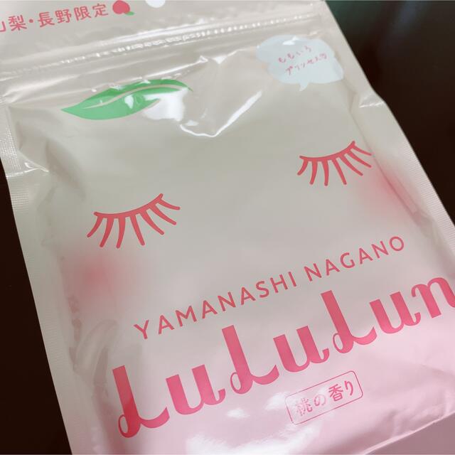 紫月様 専用 ご当地LuLuLun 3種類 各1 コスメ/美容のスキンケア/基礎化粧品(パック/フェイスマスク)の商品写真