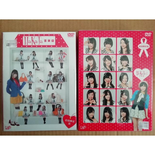 値下 DVD BOXまとめ売り HKT48 HaKaTa百貨店1&2 初回限定版 - アイドル