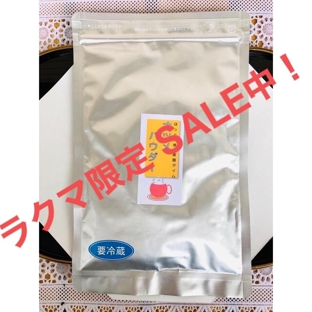 なつめパウダー(油砂糖など使わずこの甘さ！コーヒーや紅茶、ヨーグルトなどに！) 食品/飲料/酒の食品/飲料/酒 その他(その他)の商品写真