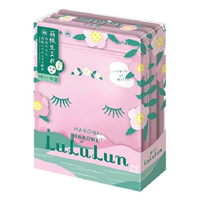 箱根限定  LuLuLun ルルルン フェイスパック 7枚入り コスメ/美容のスキンケア/基礎化粧品(パック/フェイスマスク)の商品写真