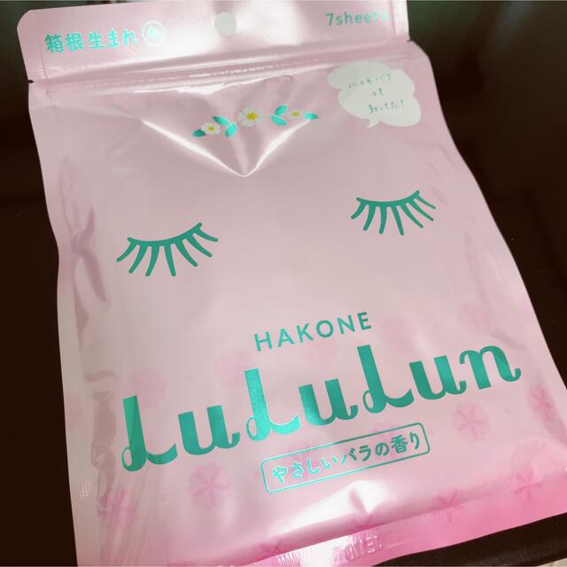 箱根限定  LuLuLun ルルルン フェイスパック 7枚入り コスメ/美容のスキンケア/基礎化粧品(パック/フェイスマスク)の商品写真