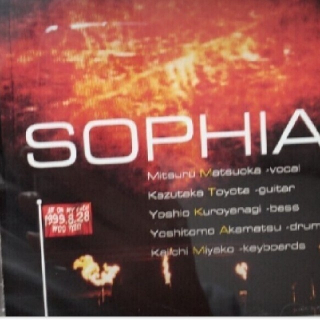 SOPHIA 1999