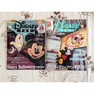 講談社 ディズニー 雑誌の通販 300点以上 講談社のエンタメ ホビーを買うならラクマ 講談社 ディズニー 雑誌の通販 300点以上 講談社のエンタメ ホビーを買うならラクマ