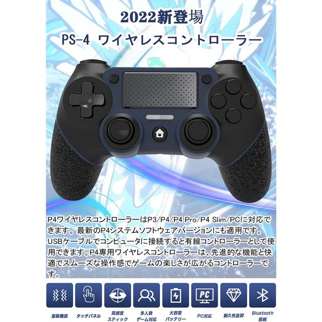 PS4 コントローラーワイヤレス背面ボタン付き マクロ機能#903 エンタメ/ホビーのゲームソフト/ゲーム機本体(その他)の商品写真