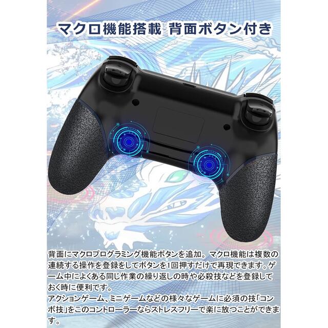 PS4 コントローラーワイヤレス背面ボタン付き マクロ機能#903 エンタメ/ホビーのゲームソフト/ゲーム機本体(その他)の商品写真