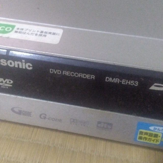 Panasonic(パナソニック)のpanasonic DVDレコーダー dmr-eh53 スマホ/家電/カメラのテレビ/映像機器(DVDレコーダー)の商品写真
