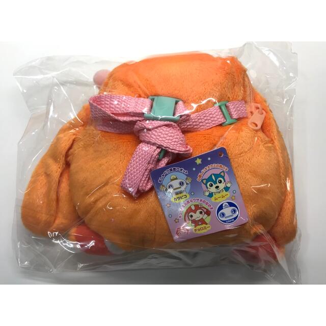 【ガラピコぷ～ ショルダーバッグ 】 非売品  チョロミー単品 エンタメ/ホビーのおもちゃ/ぬいぐるみ(キャラクターグッズ)の商品写真