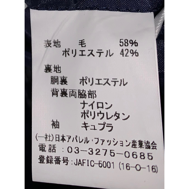 青山(アオヤマ)の【新品タグ付/青山】 スリムスーツセット  グレー　YA4   エンタメ/ホビーのゲームソフト/ゲーム機本体(家庭用ゲーム機本体)の商品写真