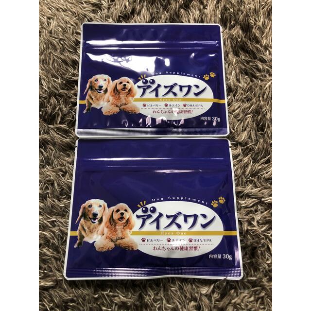 アイズワン 犬用サプリ 30g 2個セット