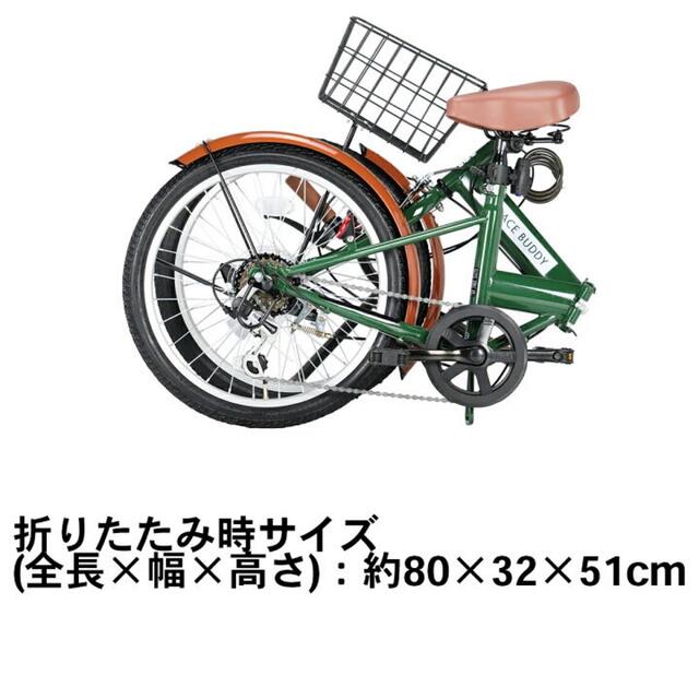 グリーン新品　20インチ 折りたたみ 自転車 シマノ 6段変速 鍵 カゴ