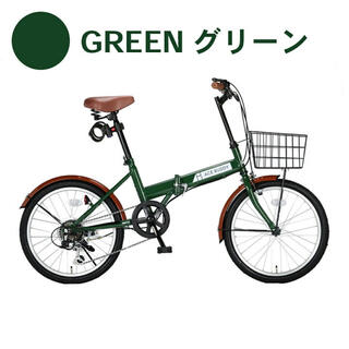 グリーン☆新品20インチ 折りたたみ 自転車 シマノ 6段変速 鍵 カゴ(自転車本体)