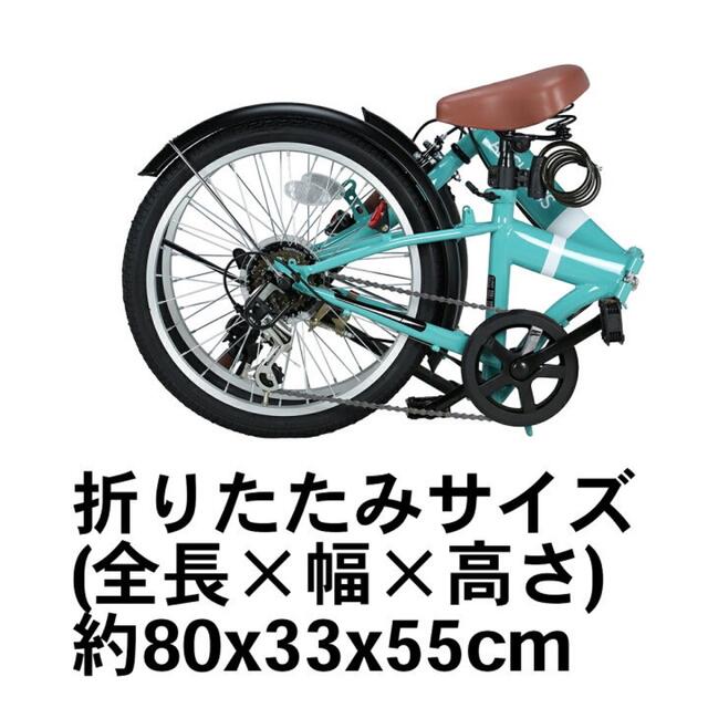 新入荷 ホワイト折りたたみ 自転車 20インチ シマノ 6段変速　カゴ鍵