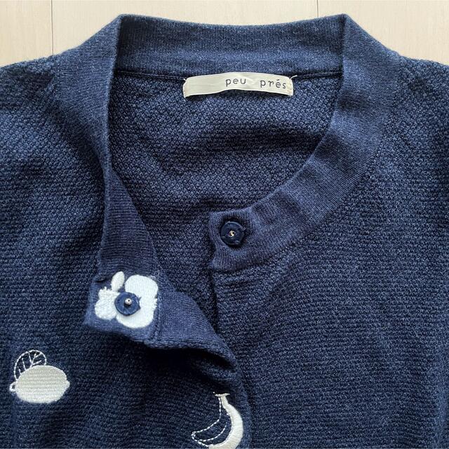 peu pres - peu pres(プープレ) フルーツ刺繍カーディガンの通販 by