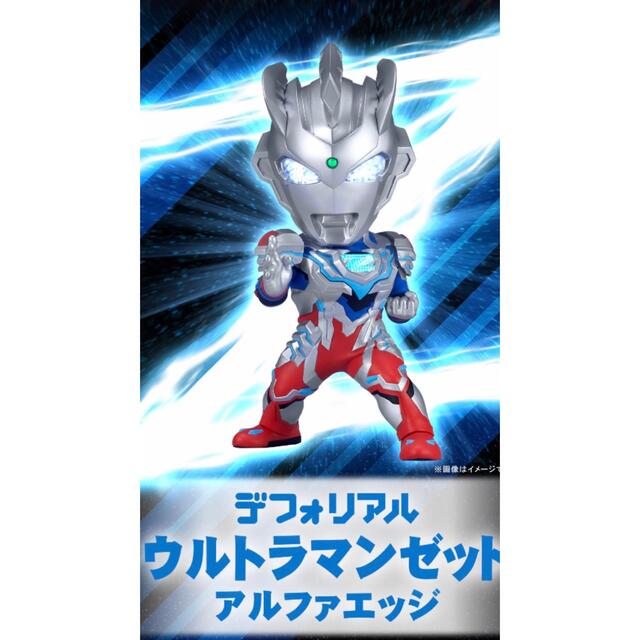 最安値挑戦 ウルトラマンZ 特撮