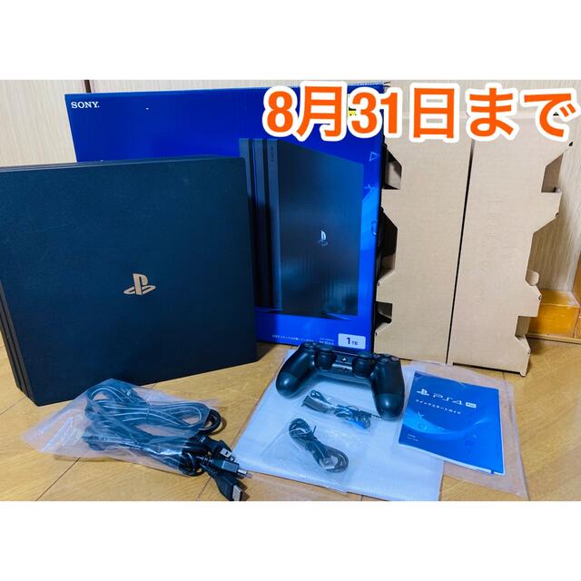 【PS4PRO】SONY PlayStation4 Pro 本体 1TB