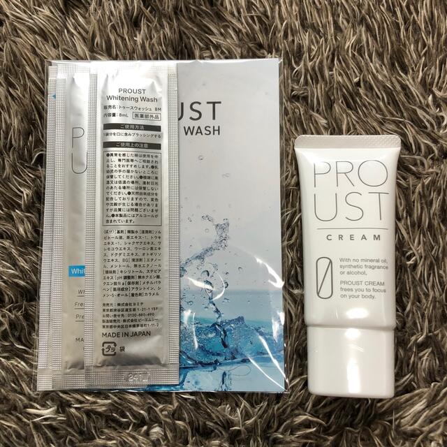 【新品】PROUST CREAM＆ホワイトニングウォッシュセット