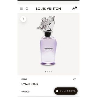 ルイヴィトン(LOUIS VUITTON)のルイヴィトン　SYMPHONY 香水(ユニセックス)