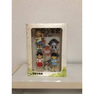 貴重 限定販売 花田少年史 DVD BOX 全巻セット-connectedremag.com