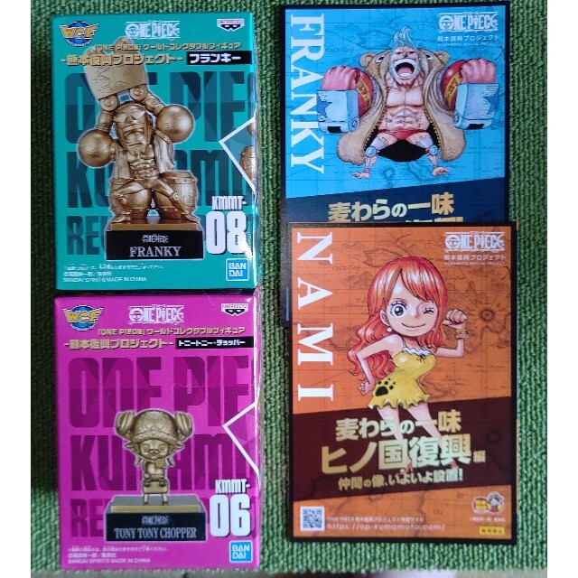 ONE PIECE 熊本復興プロジェクト ワンピース 像ミニフィギュア