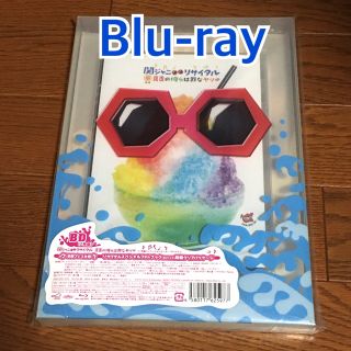関ジャニ∞ - 関ジャニ∞リサイタル 真夏の俺らは罪なヤツ Blu-rayの