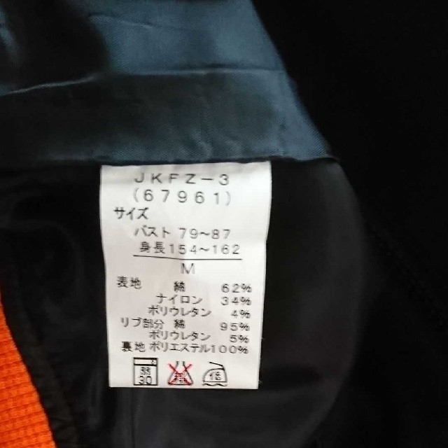 カラーカジュアルブルゾン（M） レディースのジャケット/アウター(ブルゾン)の商品写真
