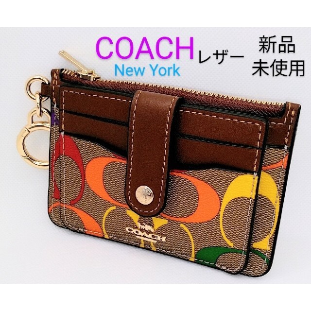 最大51%OFFクーポン COACH コーチ コインケース シグネチャー レインボー 小銭入れ財布 コインケース 最大51%OFFクーポン COACH コーチ コインケース シグネチャー レインボー 小銭入れ財布 コインケース