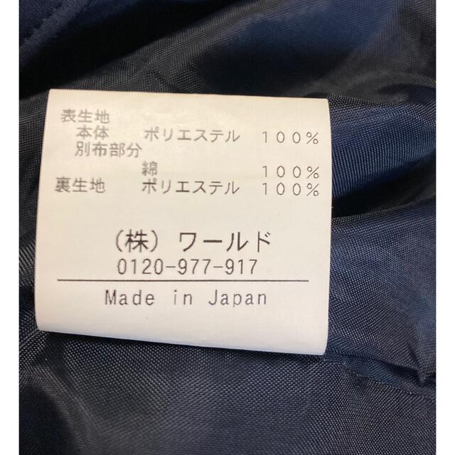 スープ　膝丈スカート レディースのレディース その他(その他)の商品写真