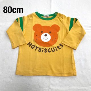 ホットビスケッツ(HOT BISCUITS)の【ミキハウス】ホットビスケッツ＊長袖Tシャツ＊イエロー系＊サイズ80(Ｔシャツ)