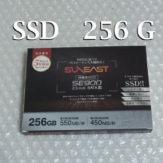 SSD 256G（新品未開封）(PCパーツ)