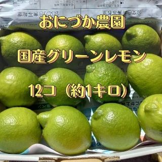 皮まで安心！  レモン(野菜)