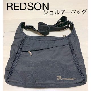 REDSON  レッドソン　スポーツ用品　ショルダーバッグ　即購入OK(バッグ)