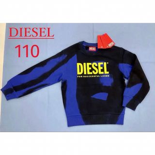 ディーゼル(DIESEL)のディーゼル　キッズ　トレーナー 1122　サイズ4Y　ロゴ　新品　J00834(Tシャツ/カットソー)