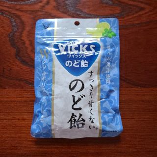 タイショウセイヤク(大正製薬)のヴイックス　のど飴(菓子/デザート)