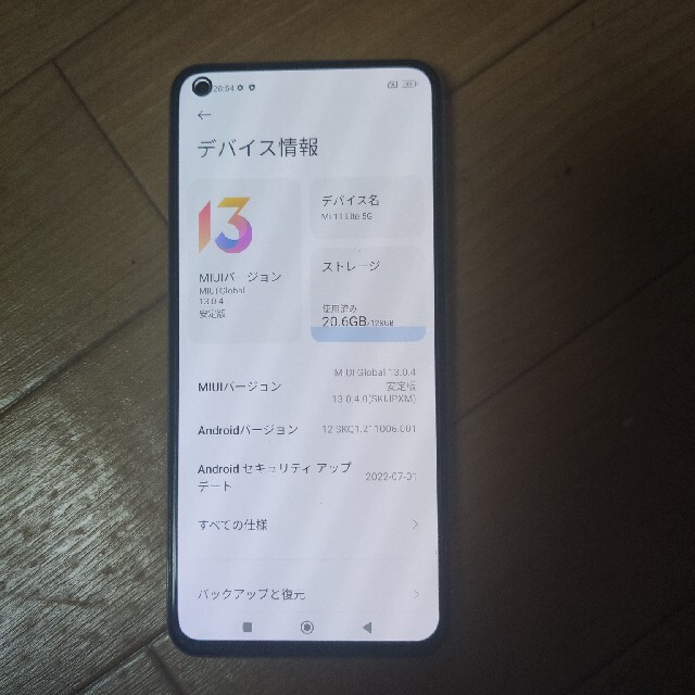 Xiaomi mi 11 light 5G  シトラスイエロー スマホ/家電/カメラのスマートフォン/携帯電話(スマートフォン本体)の商品写真