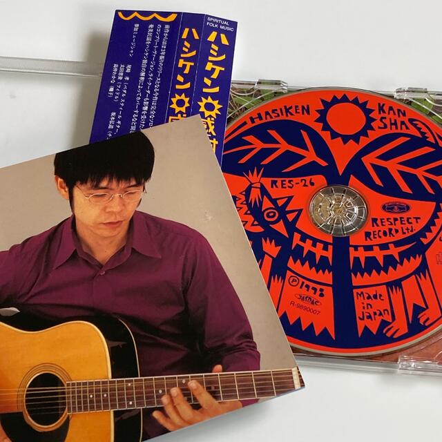 感謝／ハシケン エンタメ/ホビーのCD(ポップス/ロック(邦楽))の商品写真