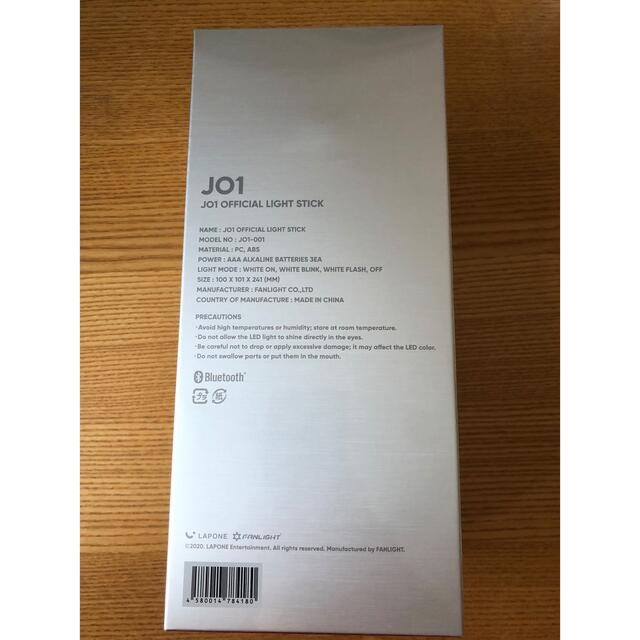 JO1(ジェイオーワン)のJO1  公式　ペンライト　新品未使用 エンタメ/ホビーのタレントグッズ(アイドルグッズ)の商品写真