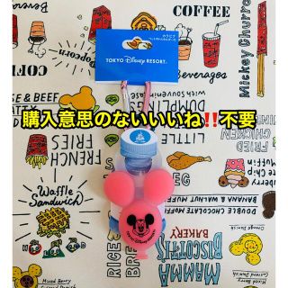 ディズニー バンダナの通販 1 000点以上 Disneyを買うならラクマ ディズニー バンダナの通販 1 000点以上 Disneyを買うならラクマ