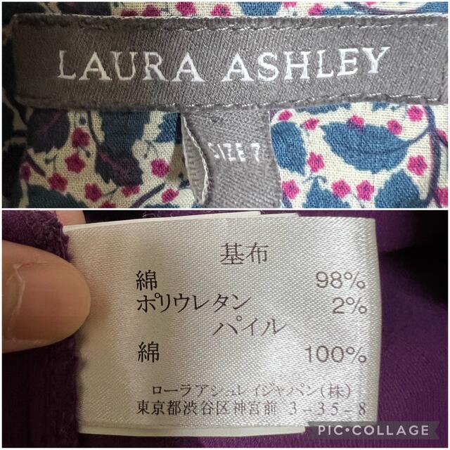 LAURA ASHLEY(ローラアシュレイ)のローラアシュレイ★コーデュロイ 丸襟ワンピース ノースリーブ レディースのワンピース(ひざ丈ワンピース)の商品写真