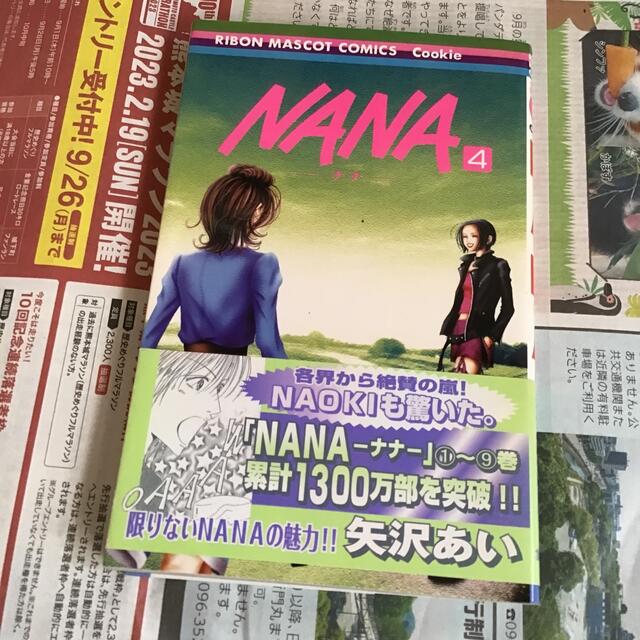 大人気新作ＮＡＮＡ ４の通販 by Blythe Emi's shop｜ラクマその他